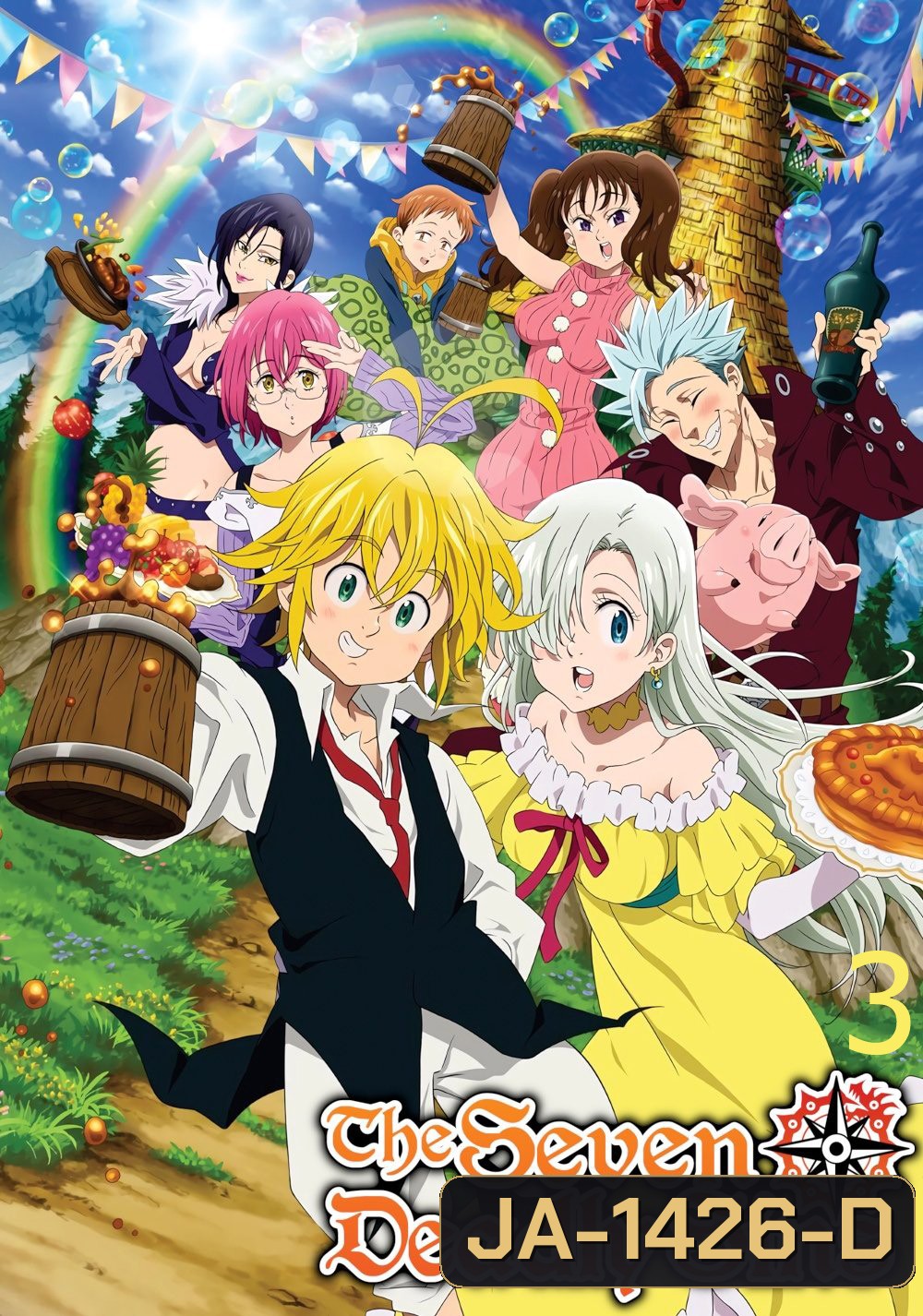 {ตอนที่ 6 เสียงญี่ปุ่นไม่ออก} ศึกตำนานอัศวิน 7 บาป คืนชีพบัญญัติสิบประการ ซีซั่น 3 The Seven Deadly Sins Season 3 (2018) 24 ตอนจบ