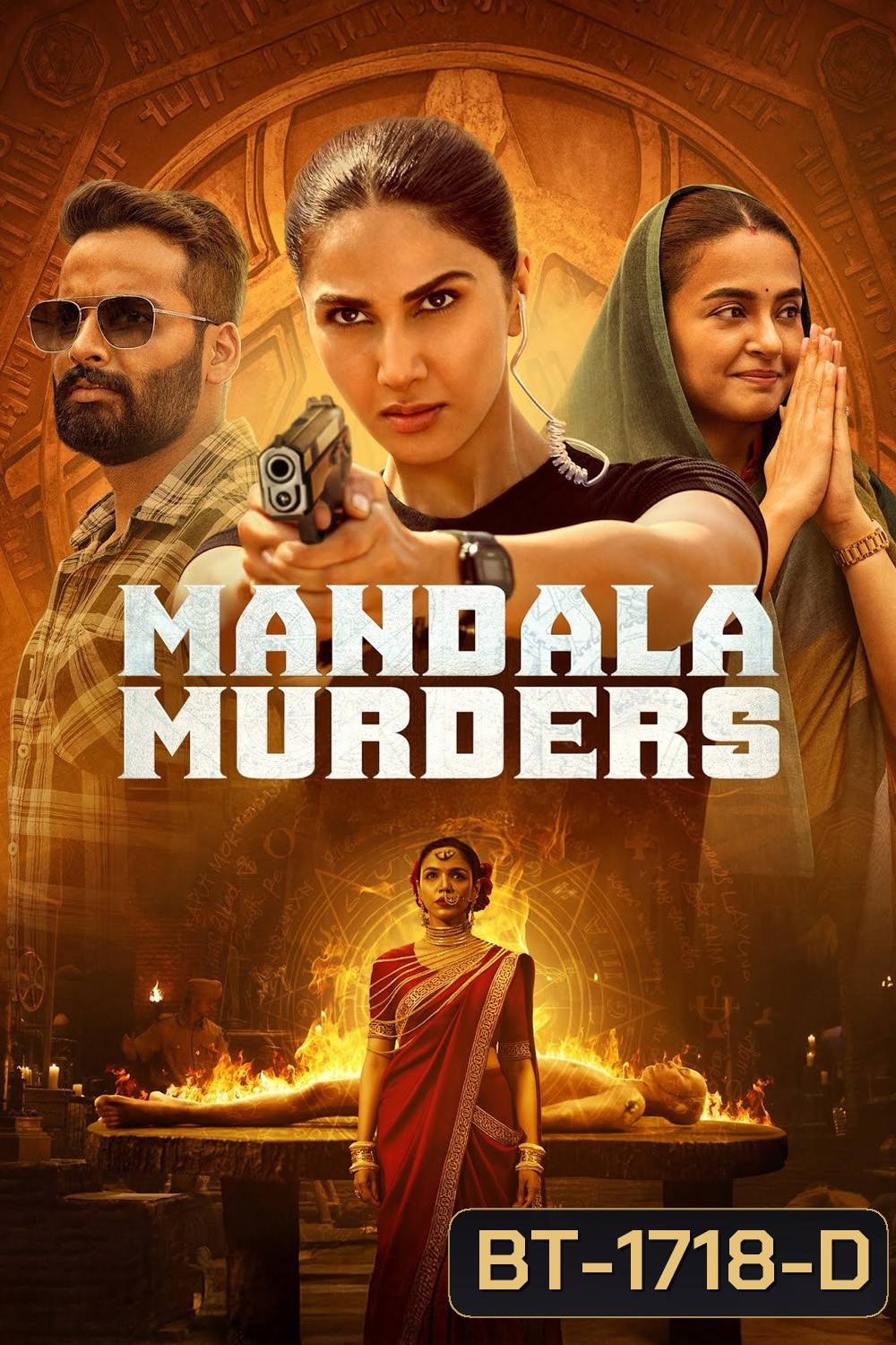 Mandala Murders ฆาตกรรมมันดาลา (2025) 8 ตอนจบ