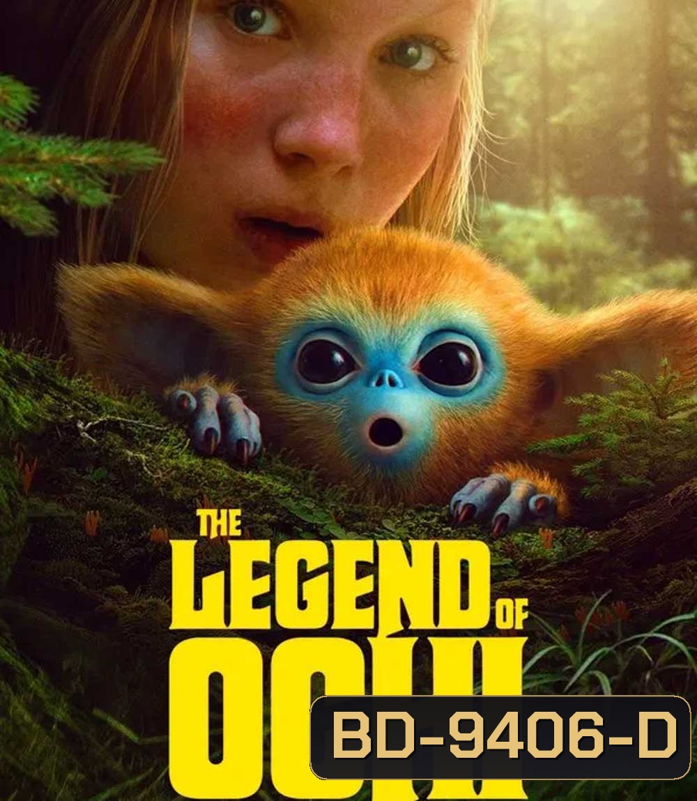 The Legend of Ochi (2025) โอชิ อสูรขี้อ้อน พา 'น้อน' กลับบ้าน