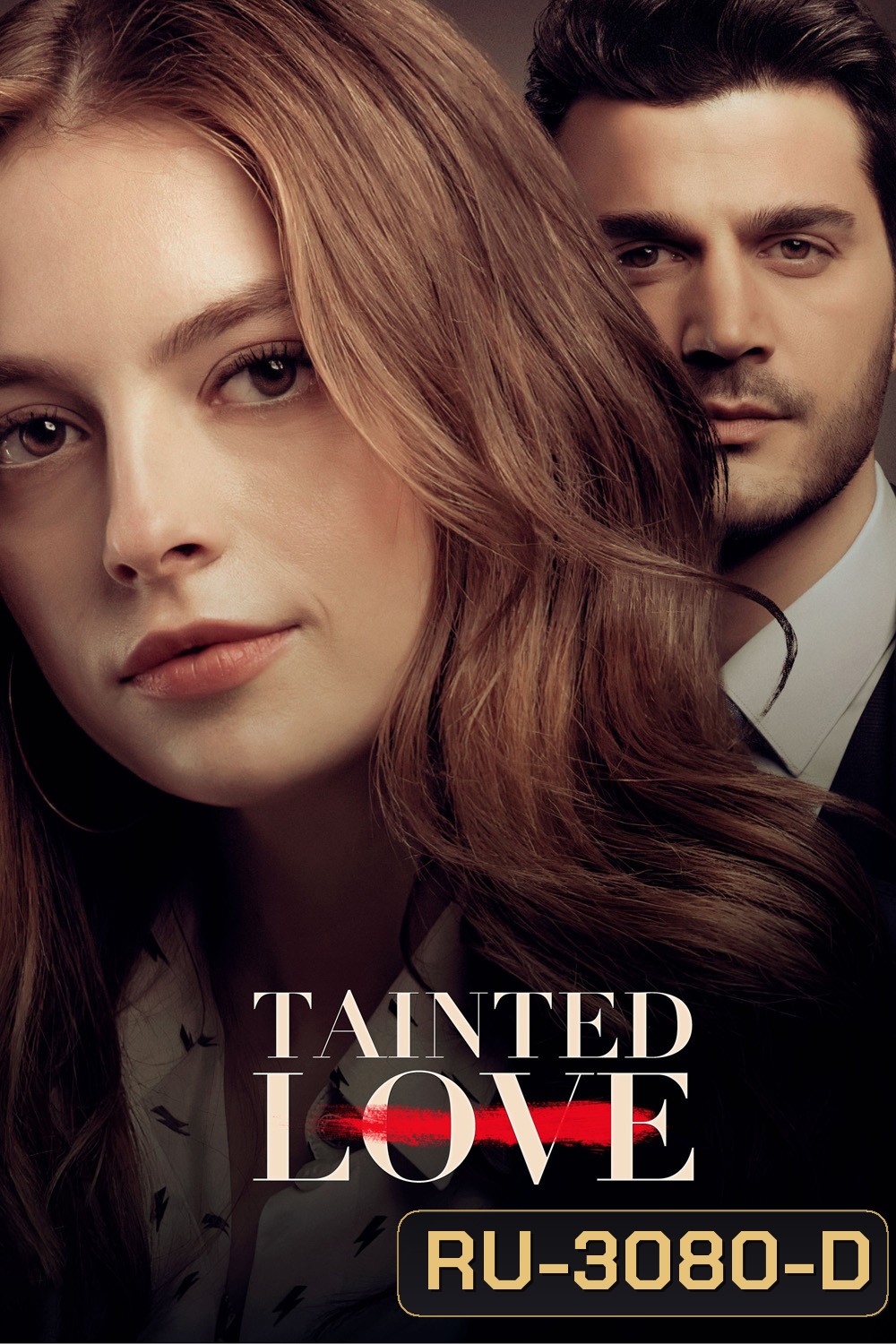 ปมรักรอยร้าว Tainted Love (2025) 30 ตอนจบ