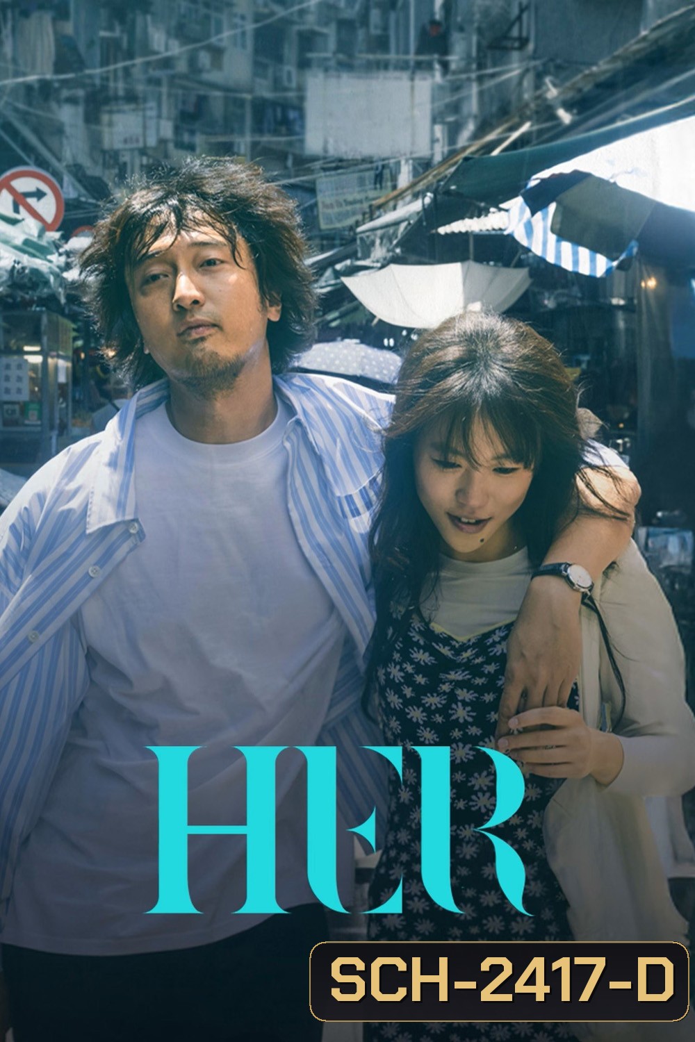 HER นักสู้พลิกสังเวียน (2025) 24 ตอนจบ