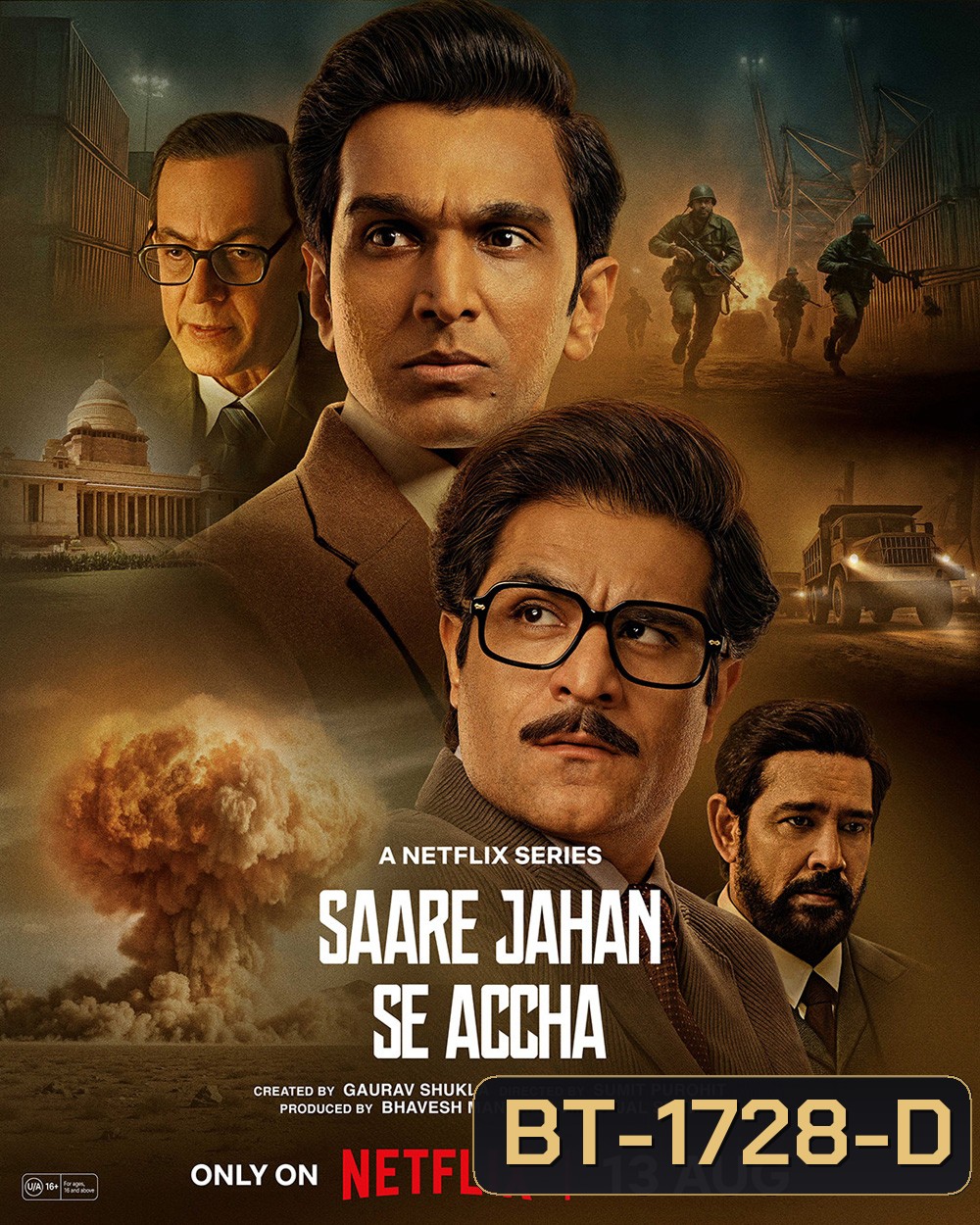 ผู้พิทักษ์ในความเงียบ Saare Jahan Se Accha: The Silent Guardians (2025) 6 ตอนจบ