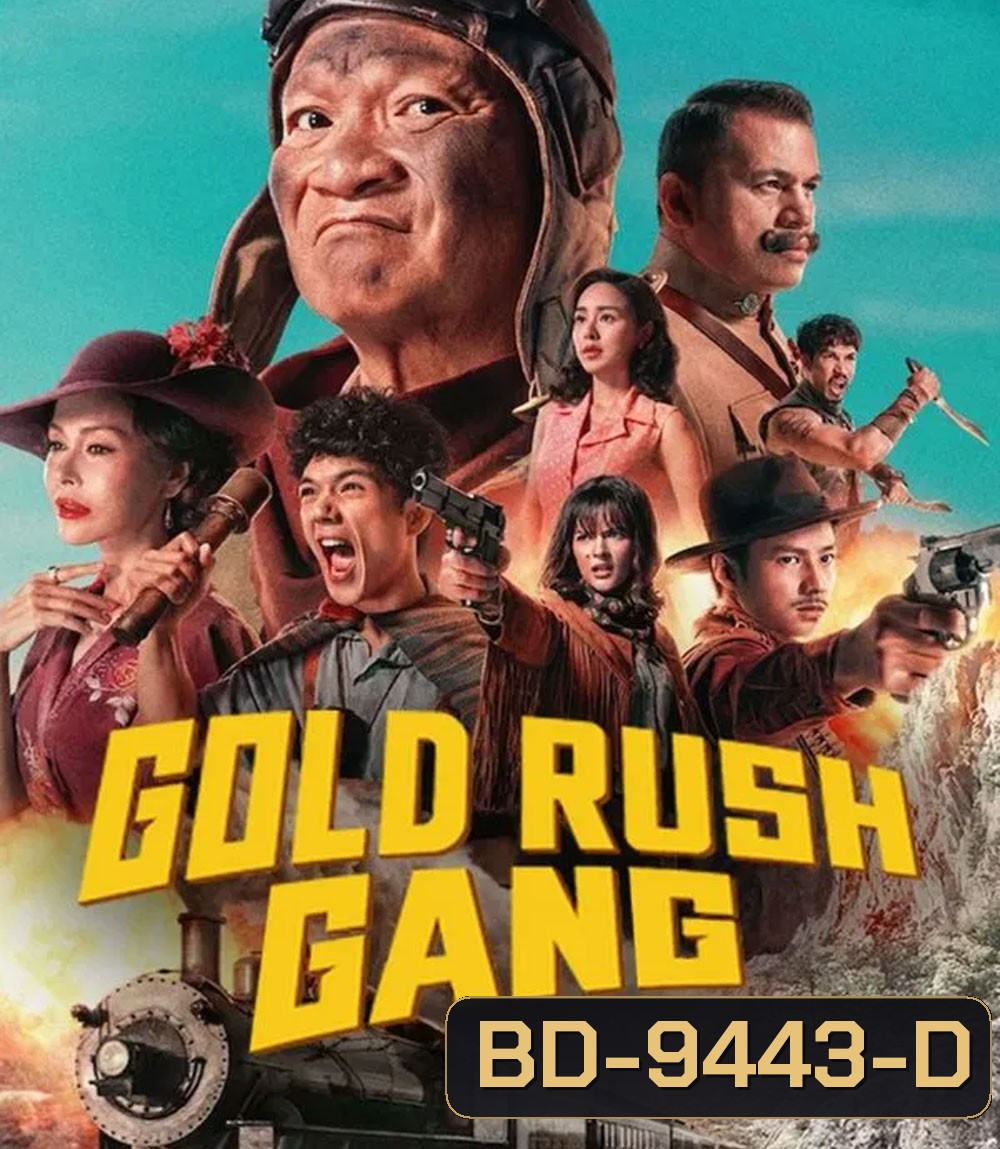 Gold Rush Gang (2025) เขาชุมทอง คะนองชุมโจร