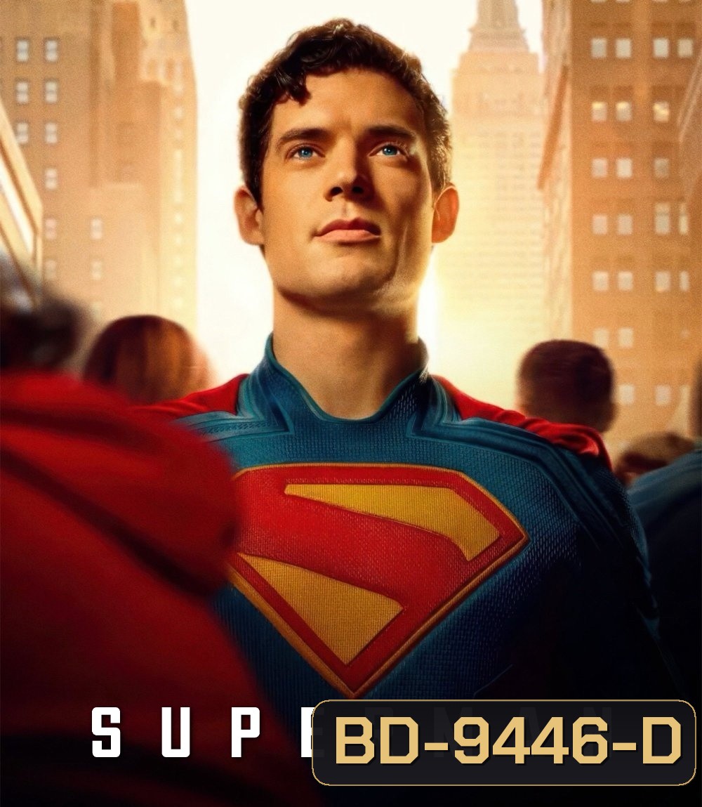 Superman (2025) ซูเปอร์แมน