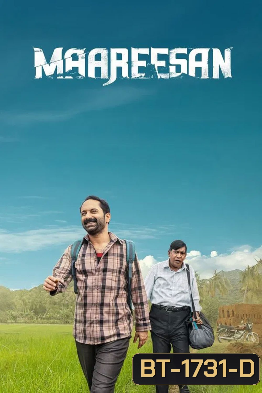 Maareesan (2025) การเดินทางไม่รู้ลืม