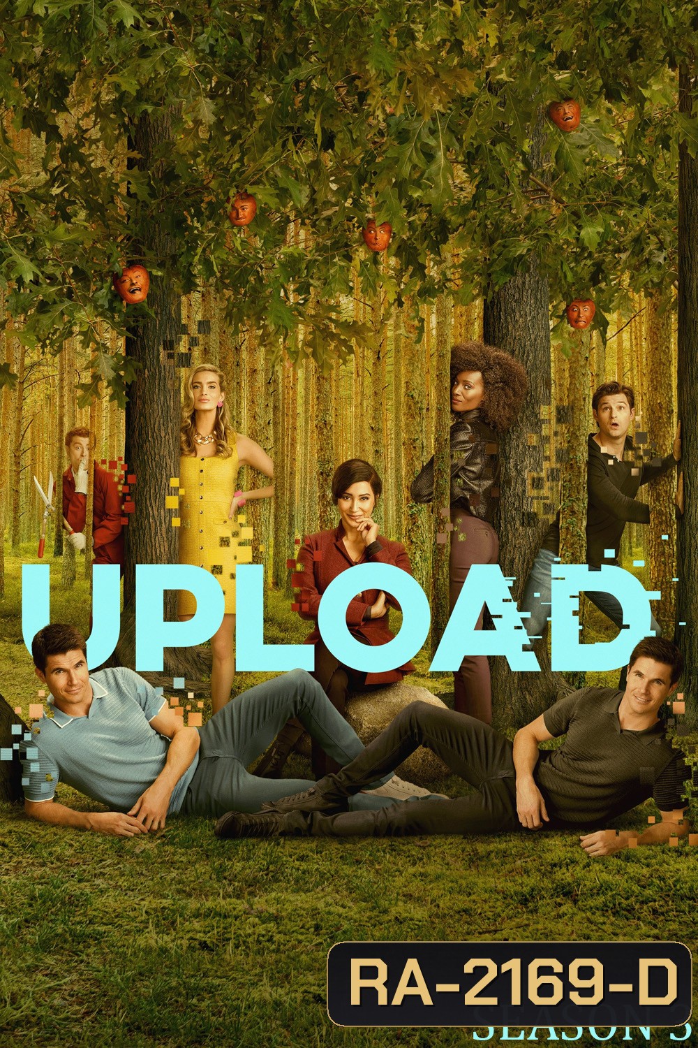 Upload Season 3 (2023) 8 ตอน