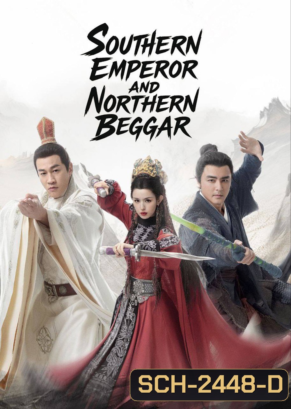 ราชันทักษิณ ยาจกอุดร Duel on Mount Hua: Southern Emperor and Northern Beggar [2025] 8 ตอนจบ (3)