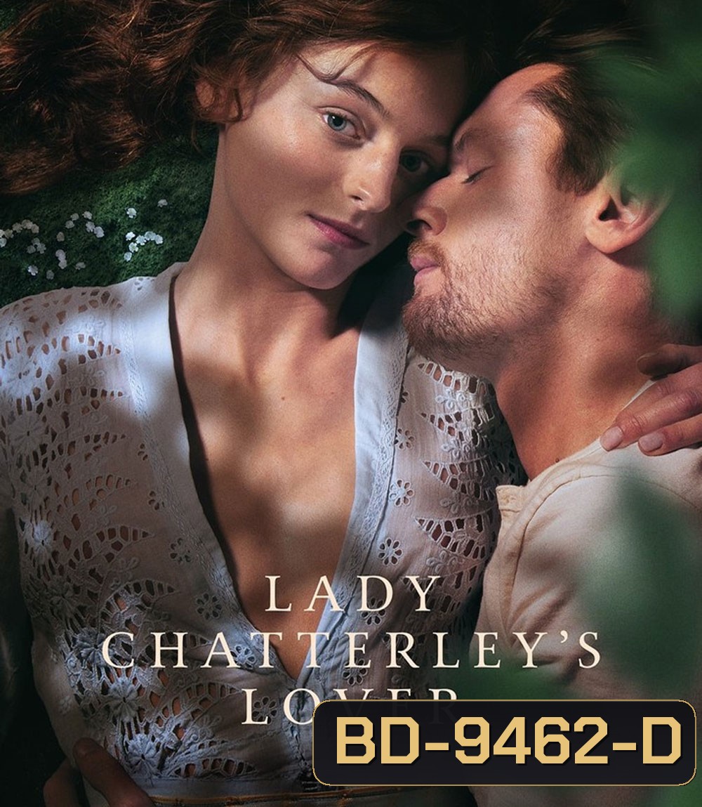 Lady Chatterleys Lover (2022) ชู้รักเลดี้แชตเตอร์เลย์