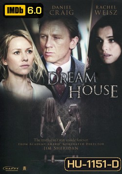 Dream House บ้านแอบตาย