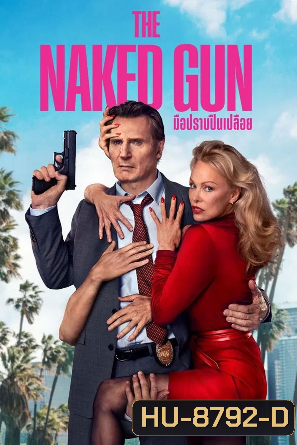 The Naked Gun (2025) มือปราบปืนเปลือย