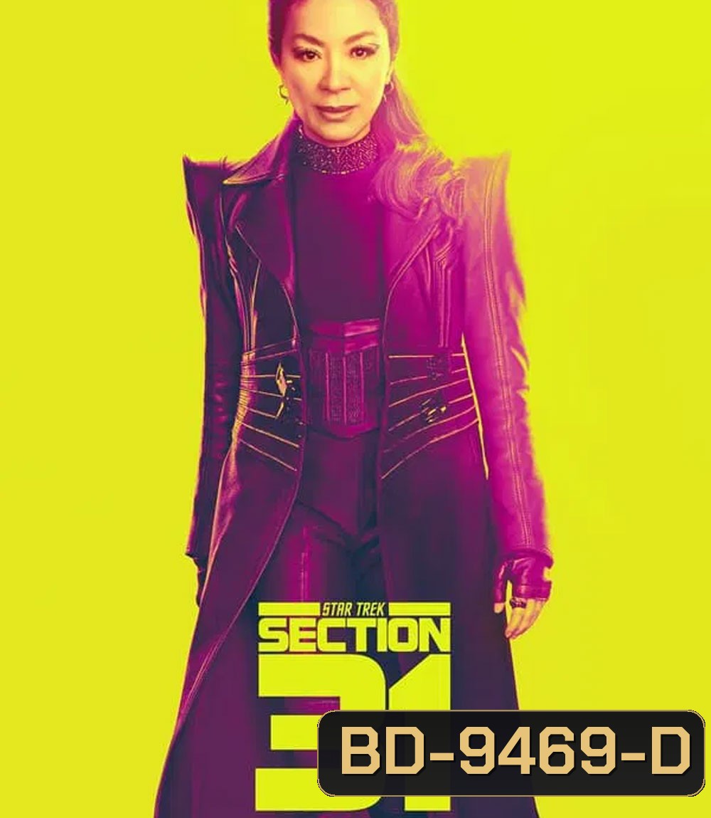 Star Trek Section 31 (2025) สตาร์เทรค เซคชั่น 31
