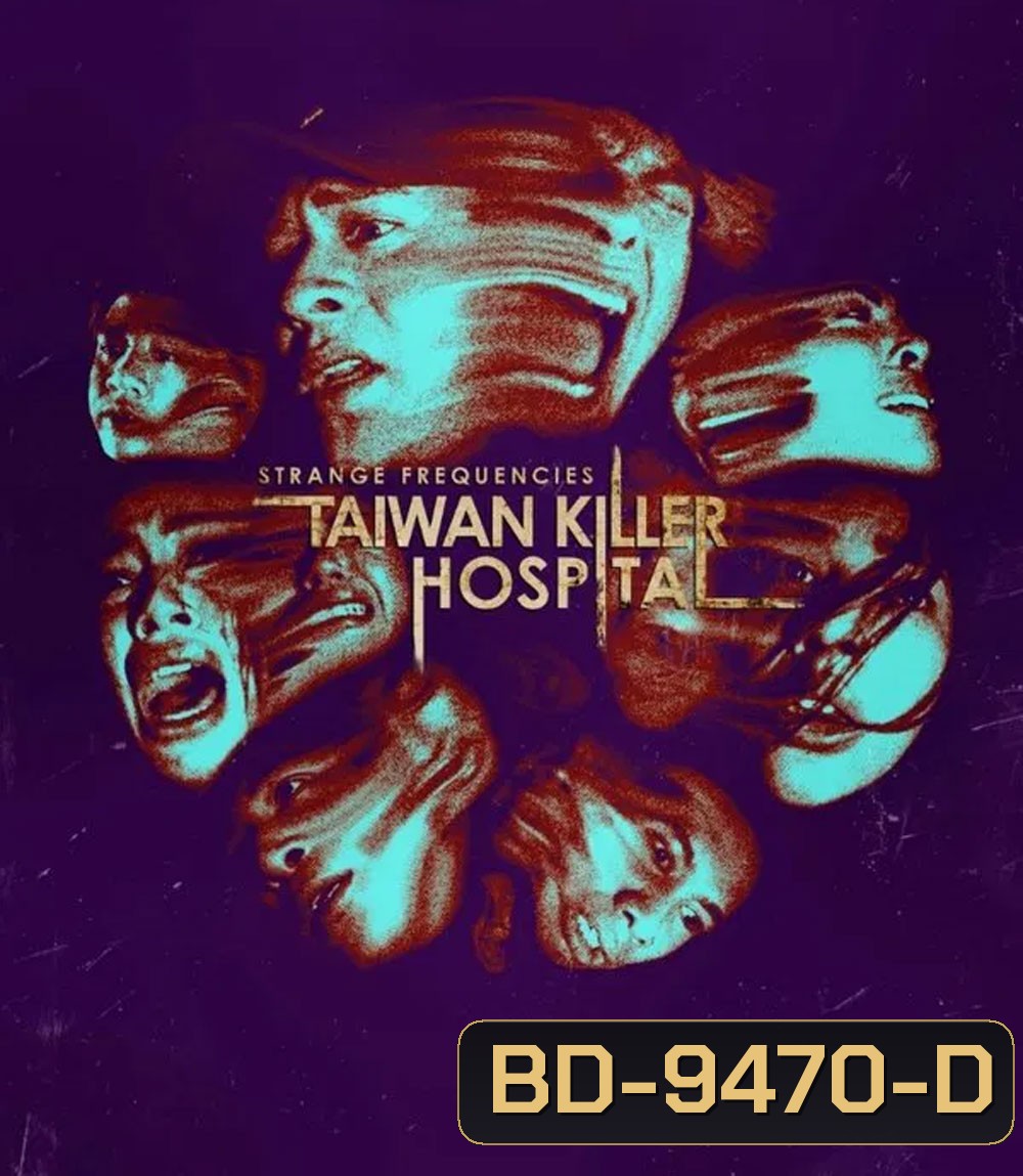 Strange Frequencies Taiwan Killer Hospital (2025) คลื่นความถี่โรงพยาบาลหลอน