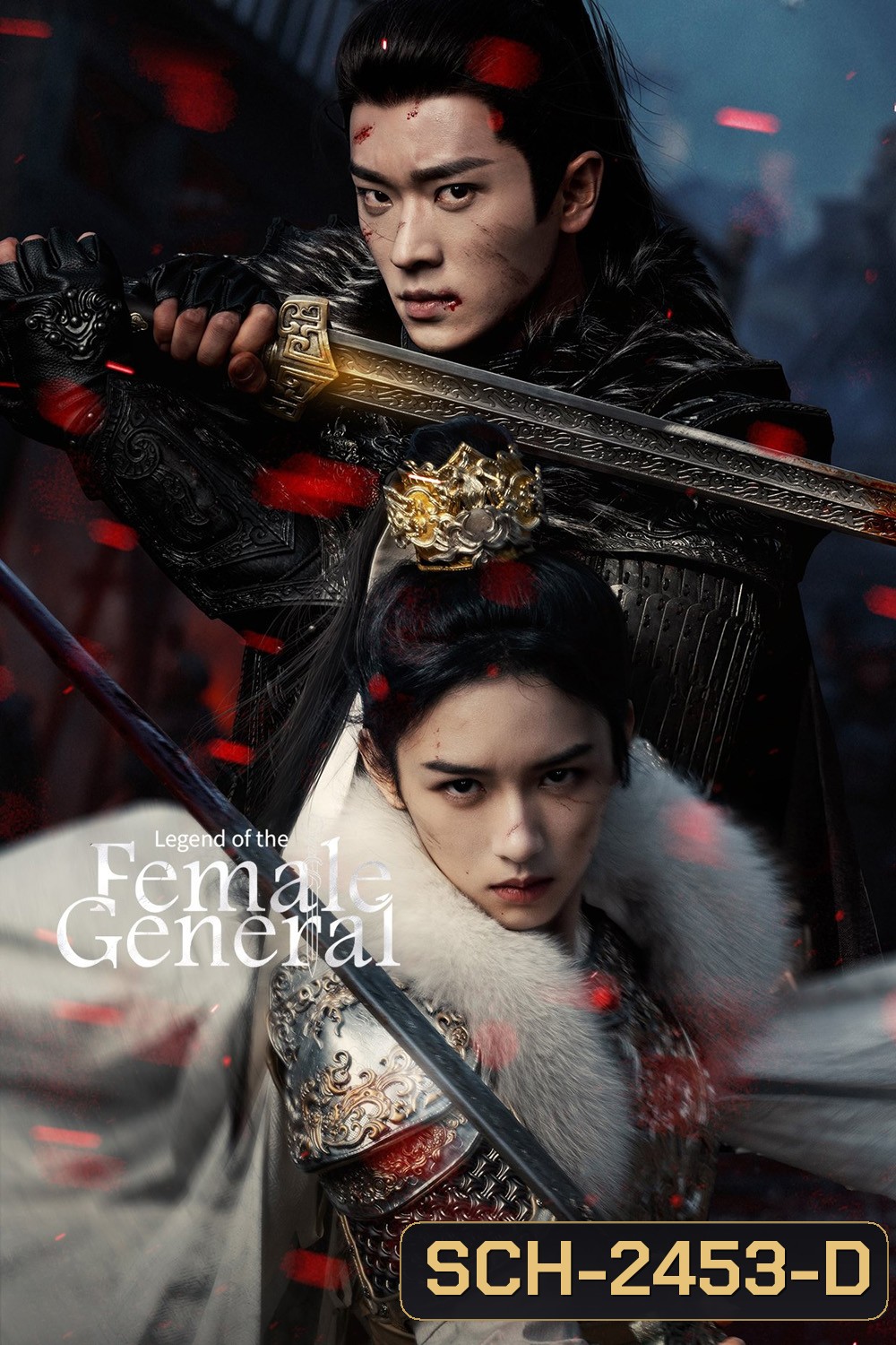 {ตอนที่ 7 ไม่มีซับอังกฤษ} เหนือสมรภูมิ Legend of the Female General (2025) 36 ตอนจบ