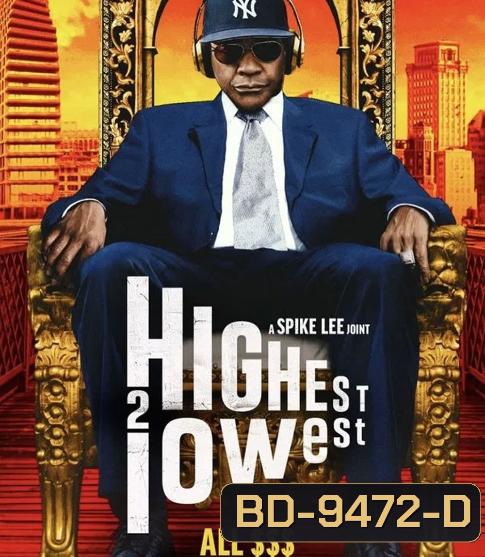 Highest 2 Lowest (2025)