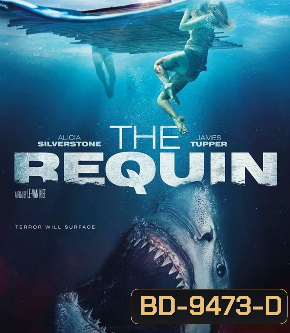 The Requin (2022) (หนังเรื่องนี้จบที่ 1.25.12 แล้วจะมีหนังเรื่องอื่นต่อนิดหน่อยค่ะ)