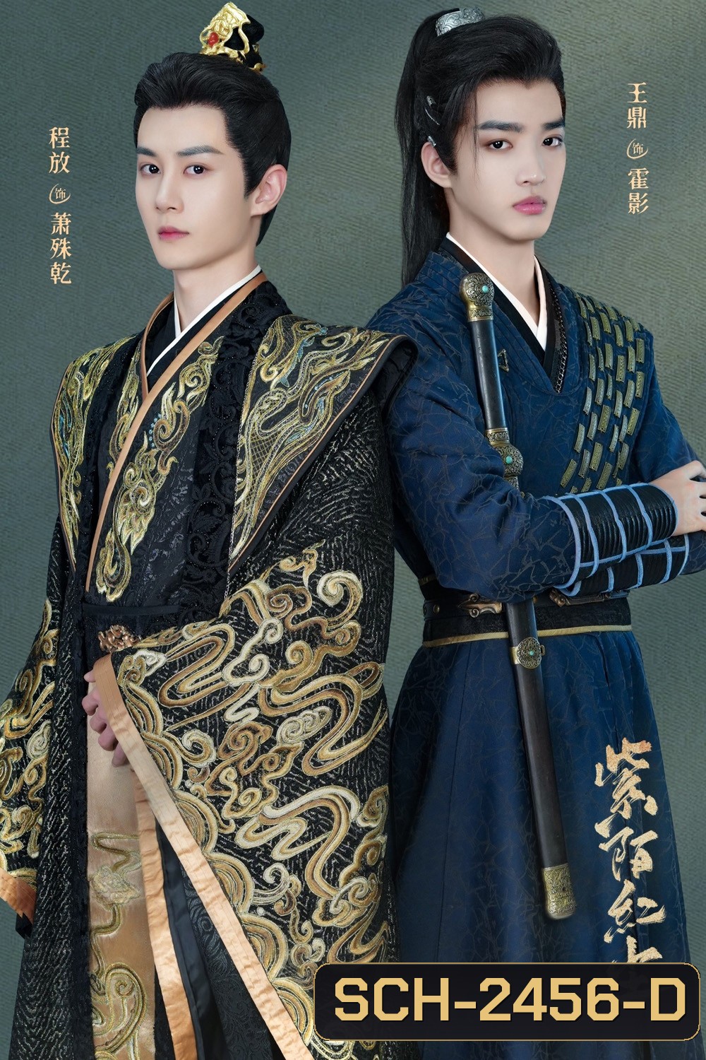 {ซีรีส์วาย} Kill to Love ตราบสิ้นปฏิพัทธ์ (2025) 12 ตอนจบ