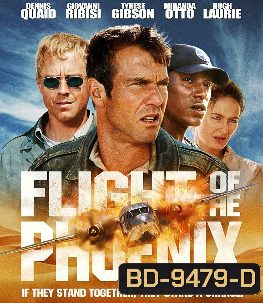 Flight of the Phoenix (2004) เหินฟ้าแหวกวิกฤติระอุ