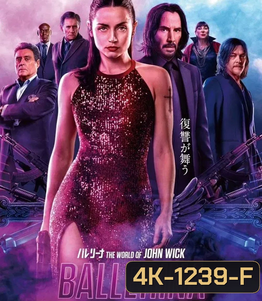 4K - From the World of John Wick Ballerina (2025) จอห์น วิค บัลเลรินา แค้นกว่านรก (ภาพ HDR)