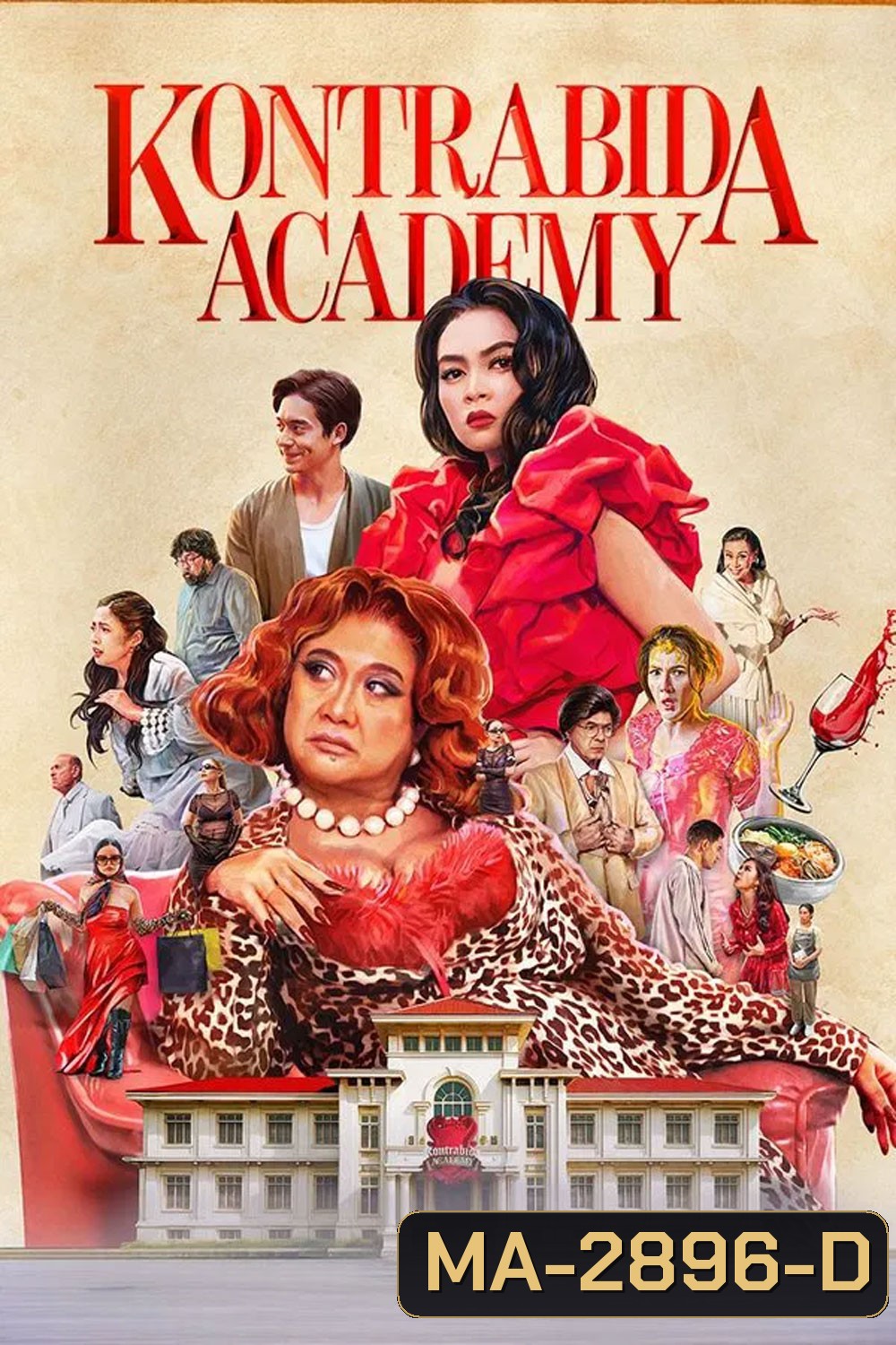 Kontrabida Academy (2025) สถาบันนางร้าย