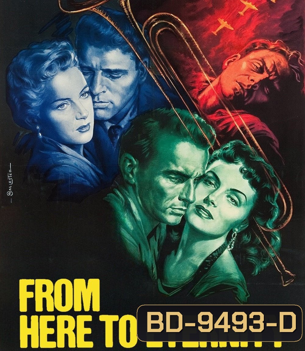 {ภาพ ขาว-ดำ} From Here to Eternity (1953) ชั่วนิรันดร