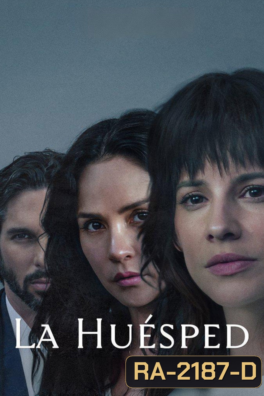 The Guest หญิงผู้มาเยือน (2025) 20 ตอน