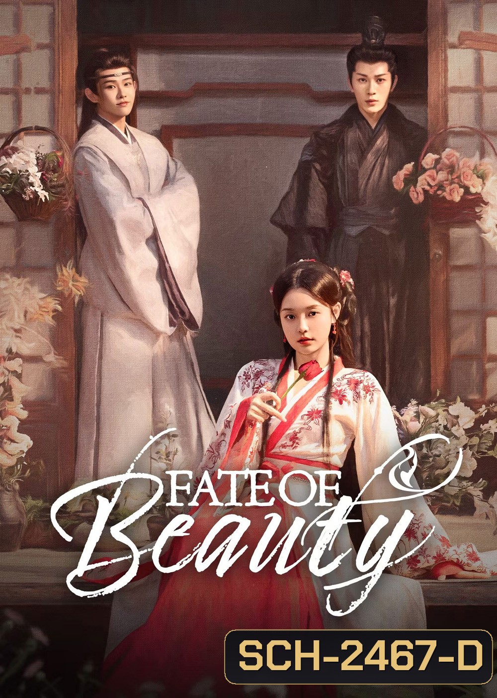 บุปผาซ่อนแค้น Fate of Beauty (2025) 24 ตอนจบ
