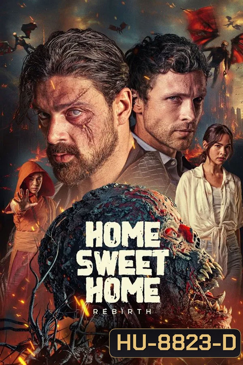 Home Sweet Home Rebirth (2025) โฮมสวีทโฮม กำเนิดใหม่