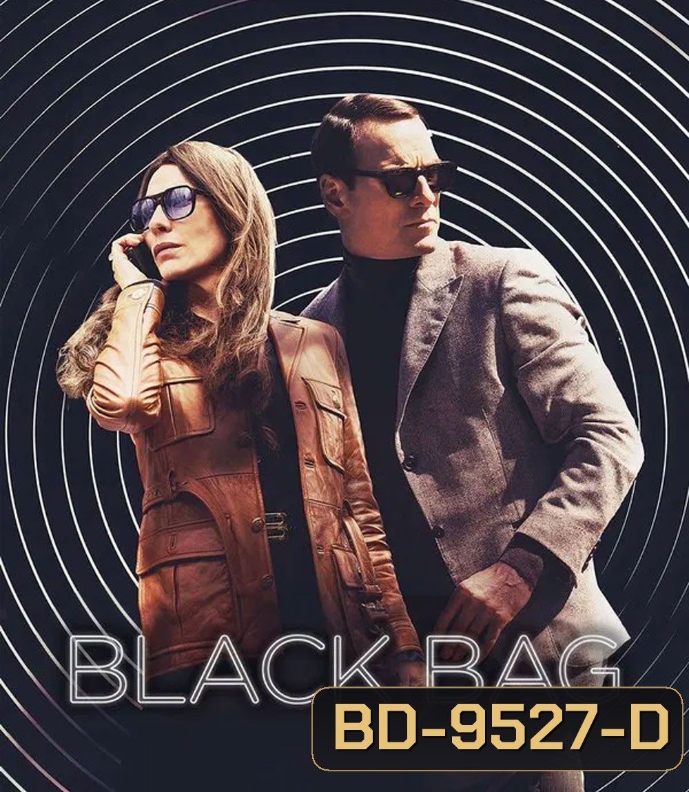 Black Bag (2025) ปฏิบัติการลับสองหน้า