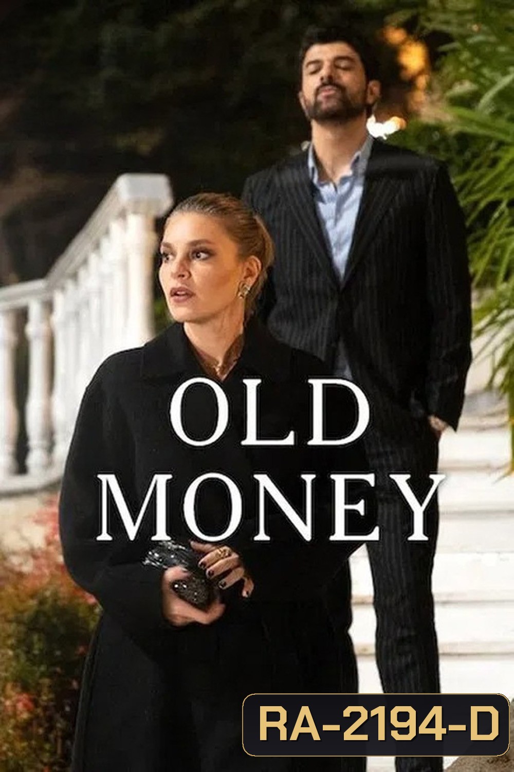 Old Money เงินตราปะทะหัวใจ (2025) 8 ตอนจบ