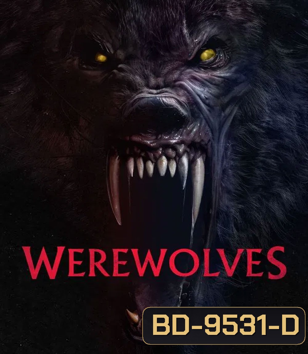 Werewolves (2024) คนหอนกลายพันธุ์