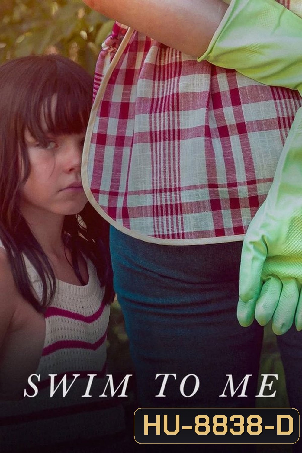 Swim to Me (2025) พี่เลี้ยงแสนรัก