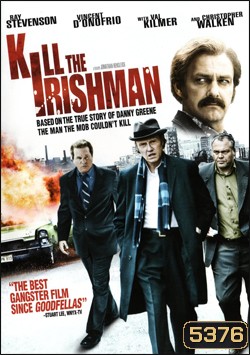 Kill The Irishman เหยียบฟ้าขึ้นมาใหญ่