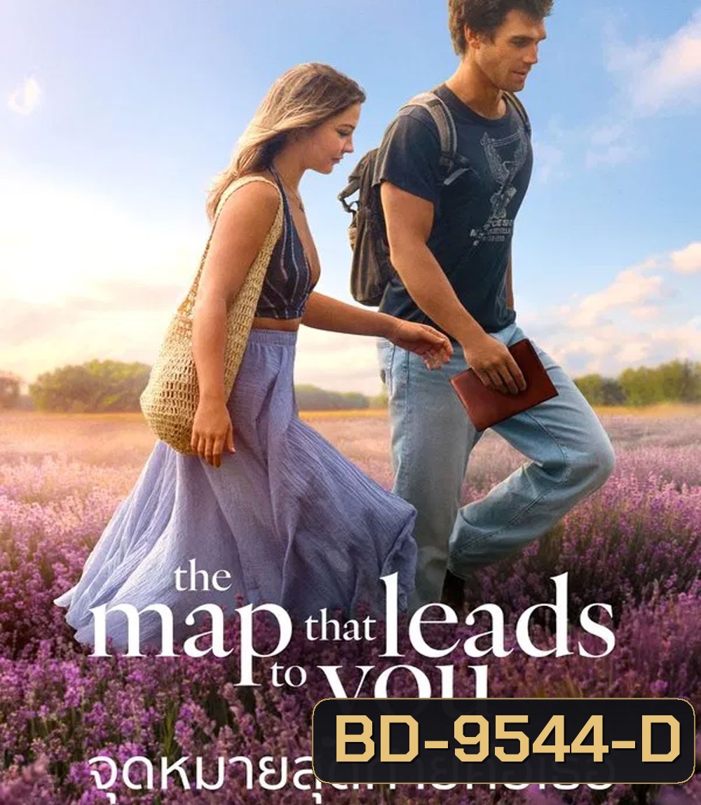 The Map That Leads to You (2025) จุดหมายสุดท้ายคือเธอ