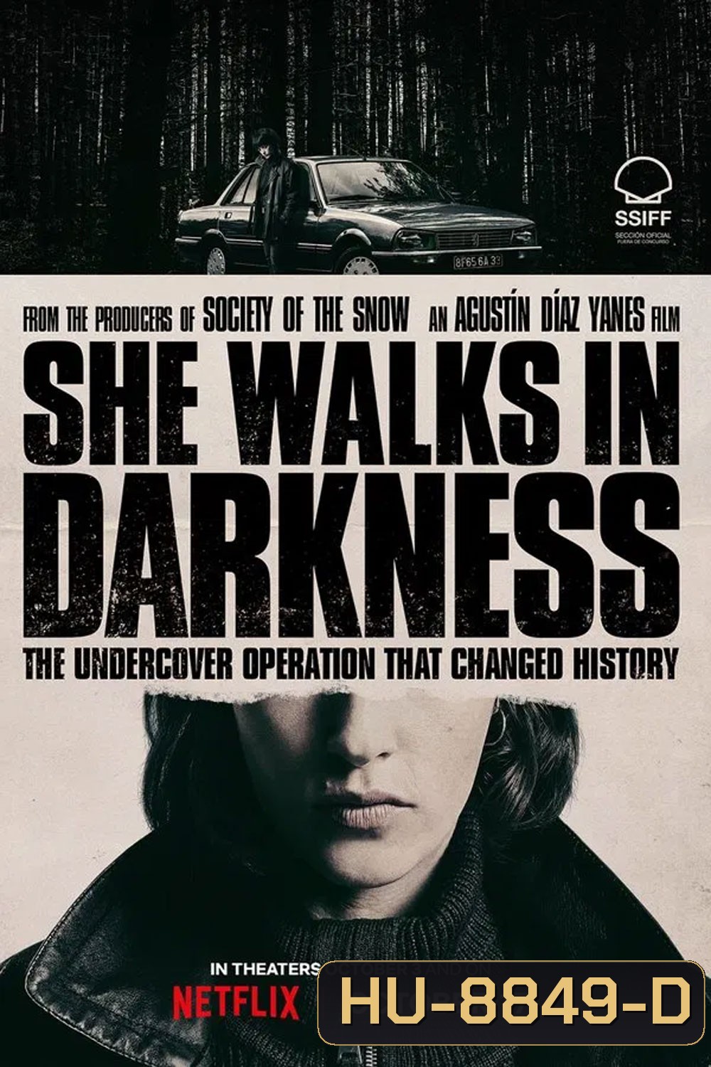 She Walks in Darkness (2025) เธอเดินไปในเงามืด