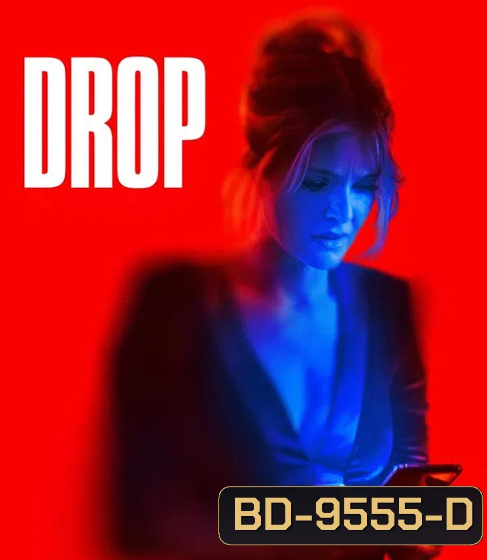 Drop (2025) รับคำสั่งตาย