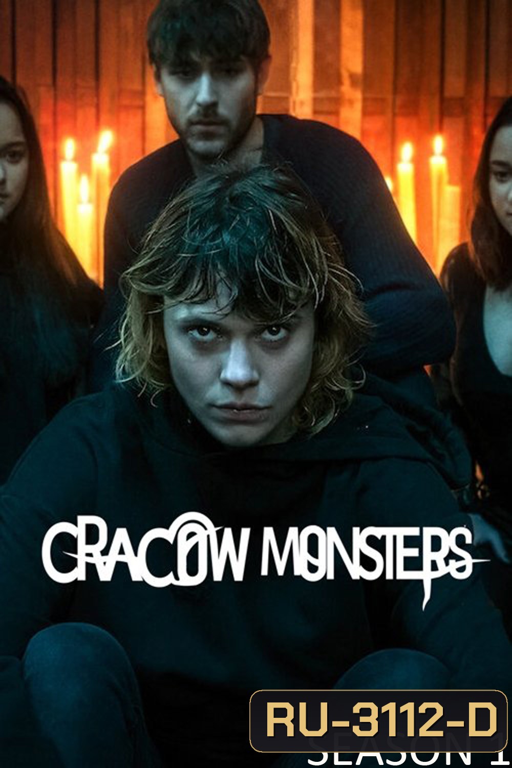 ประตูมิติปีศาจ ปี 1 Cracow Monsters Season 1 (2022) 8 Ep.จบ