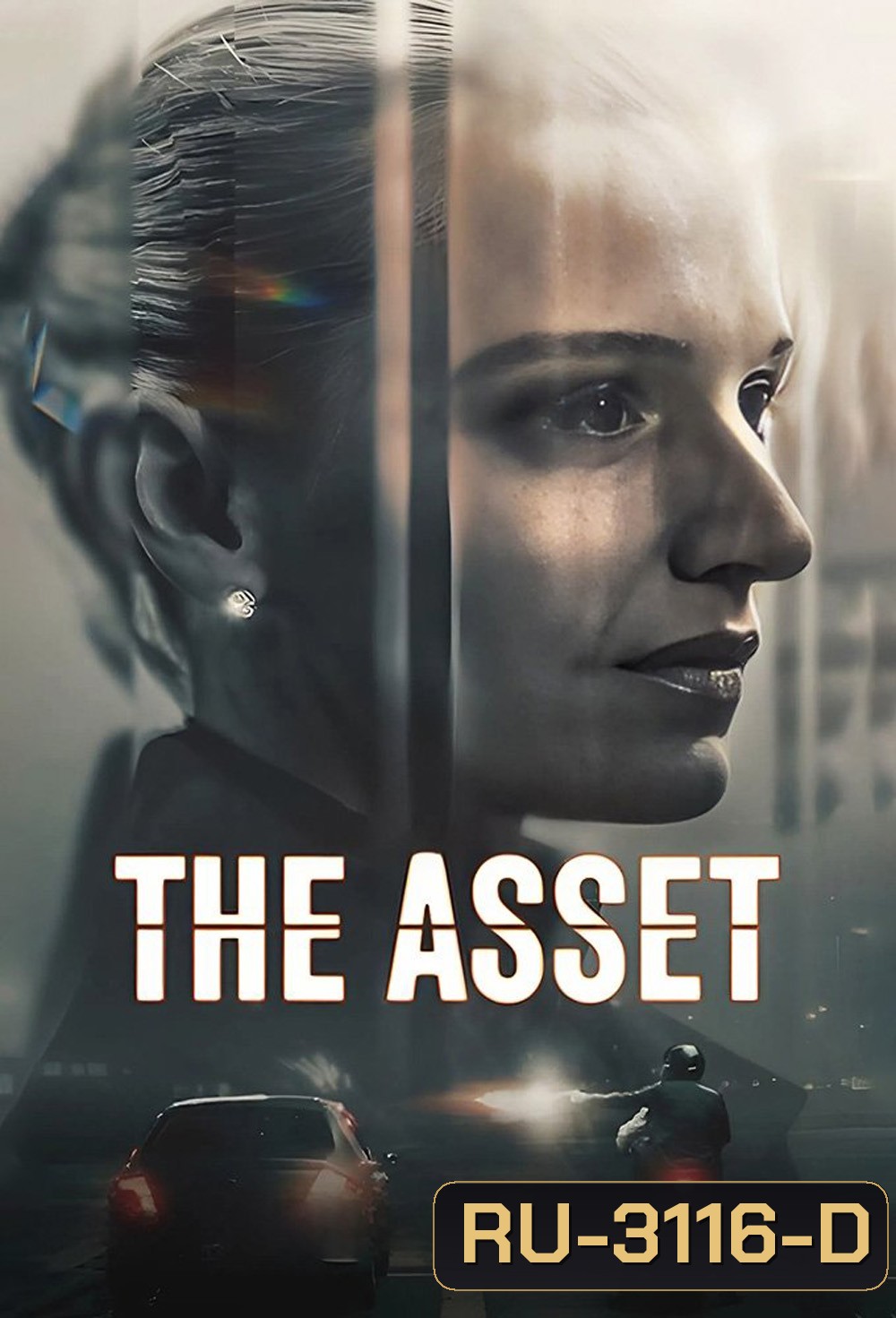 ภารกิจซ่อนเงา The Asset (2025) 6 ตอน
