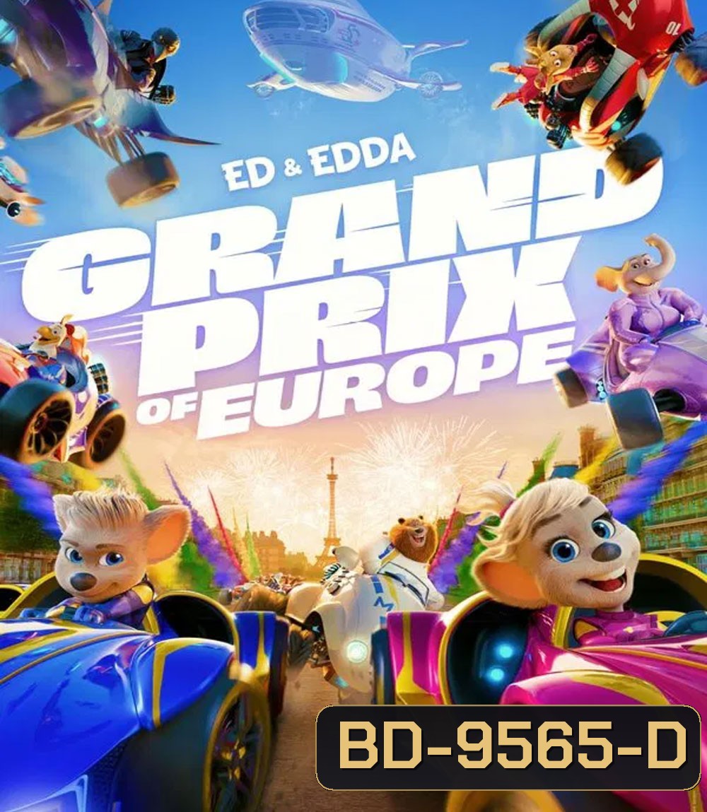 Grand Prix of Europe (2025) ทีมซิ่งยุโรปจอมป่วน
