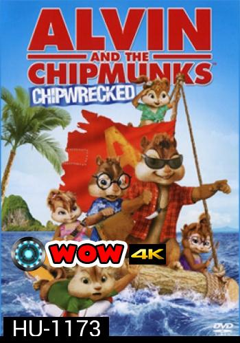 Alvin and the Chipmunks Chipwrecked แอลวินกับสหายชิพมังค์จอมซน 3