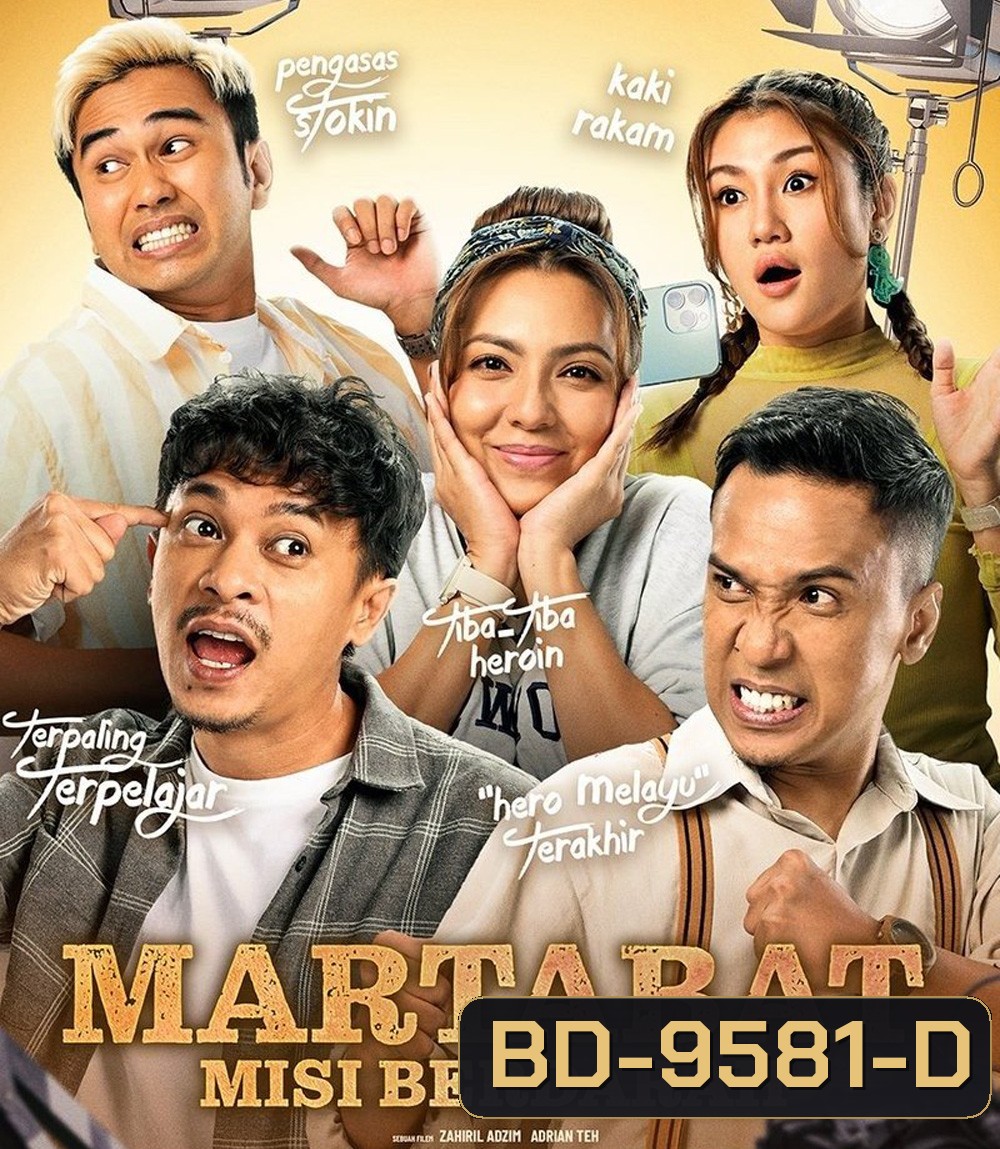 Martabat: Misi Berdarah (2025) ภารกิจเลือด