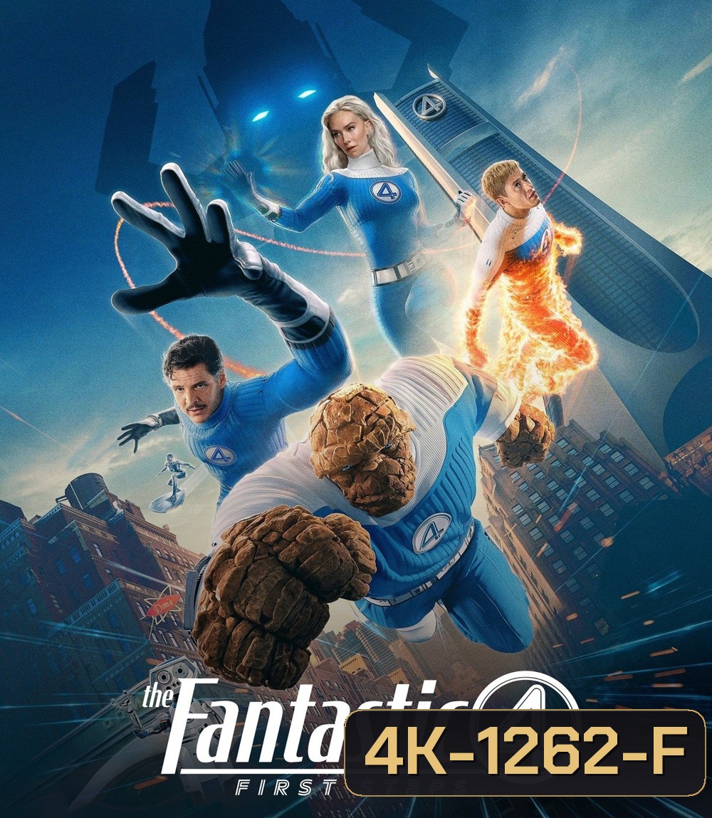 4K - The Fantastic Four First Steps [2025] เดอะ แฟนแทสติก 4 จุดเริ่มต้นปฐมบทใหม่ - แผ่นหนัง 4K UHD