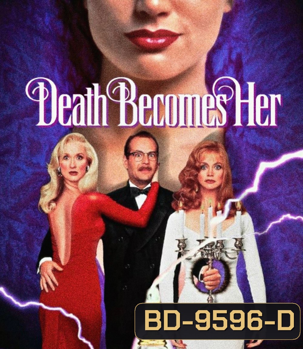 Death Becomes Her (1992)