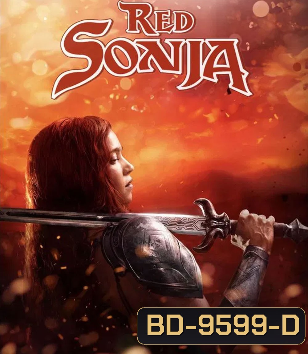 Red Sonja (2025) บัลลังก์เลือด