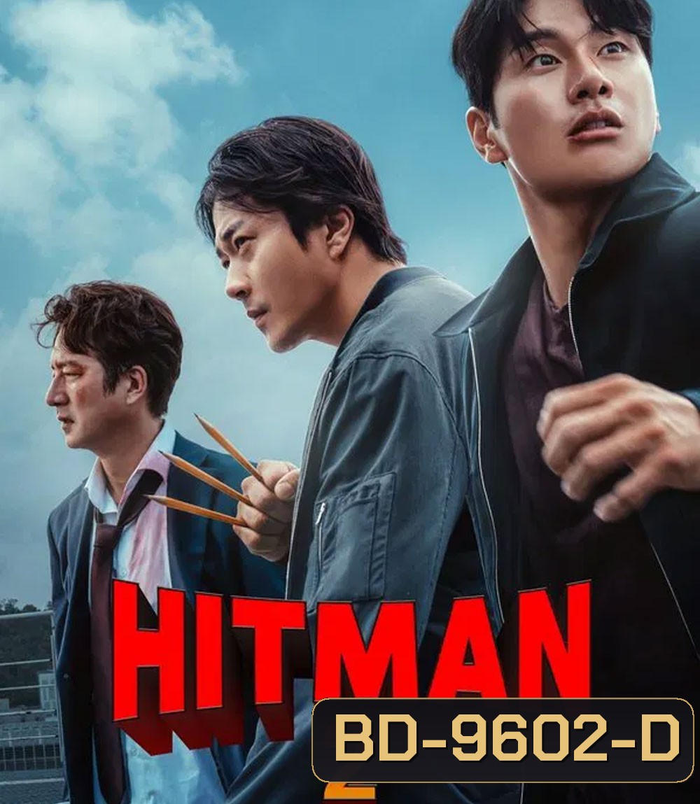 Hitman 2 (2025)