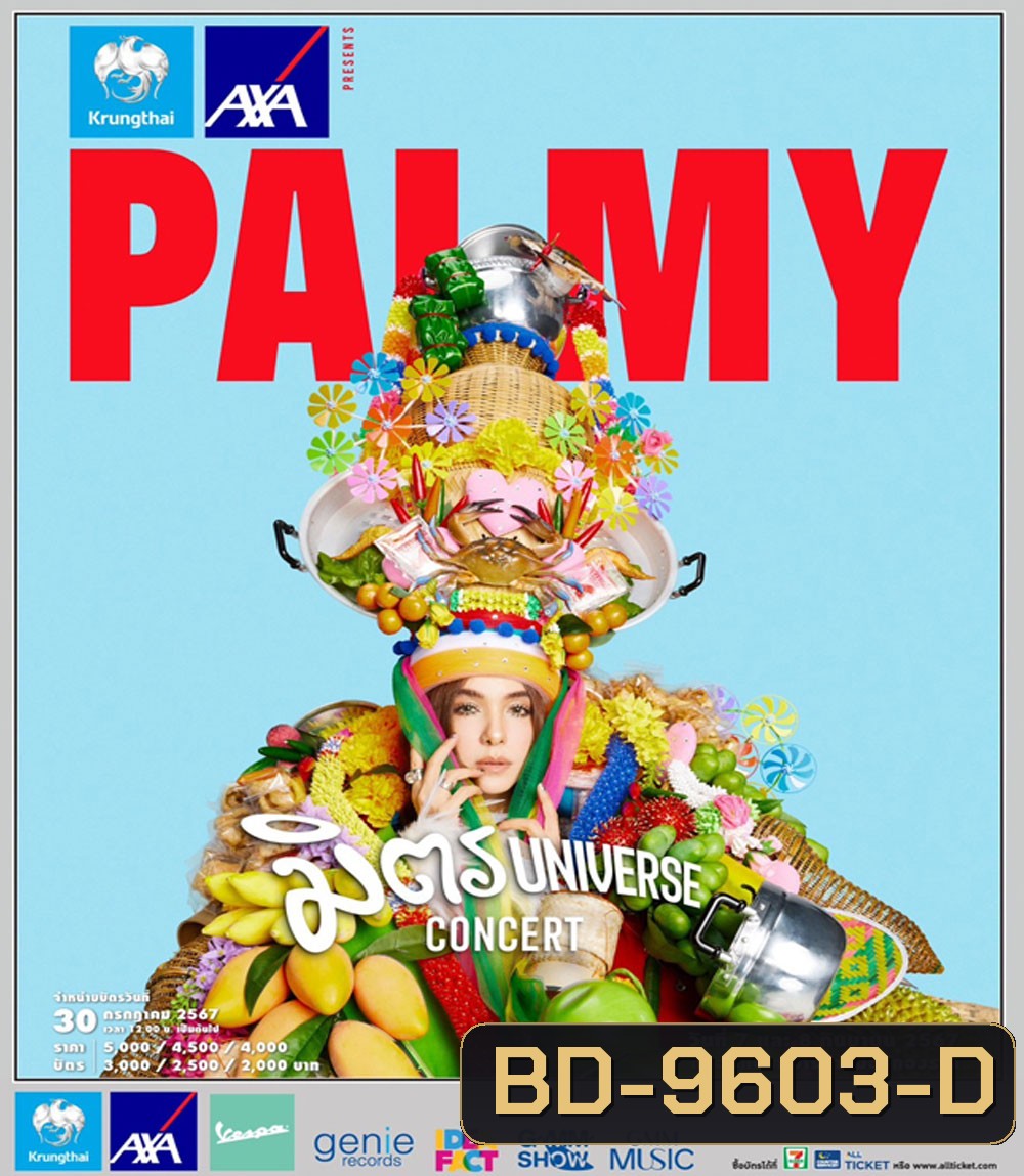 PALMY มิตร Universe Concert