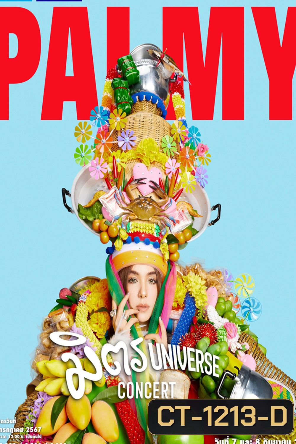 PALMY มิตร Universe Concert