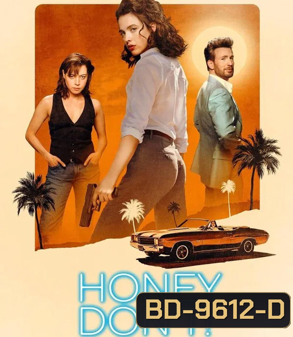 Honey Don’t! (2025) ฮันนี่...สวยสืบแส่