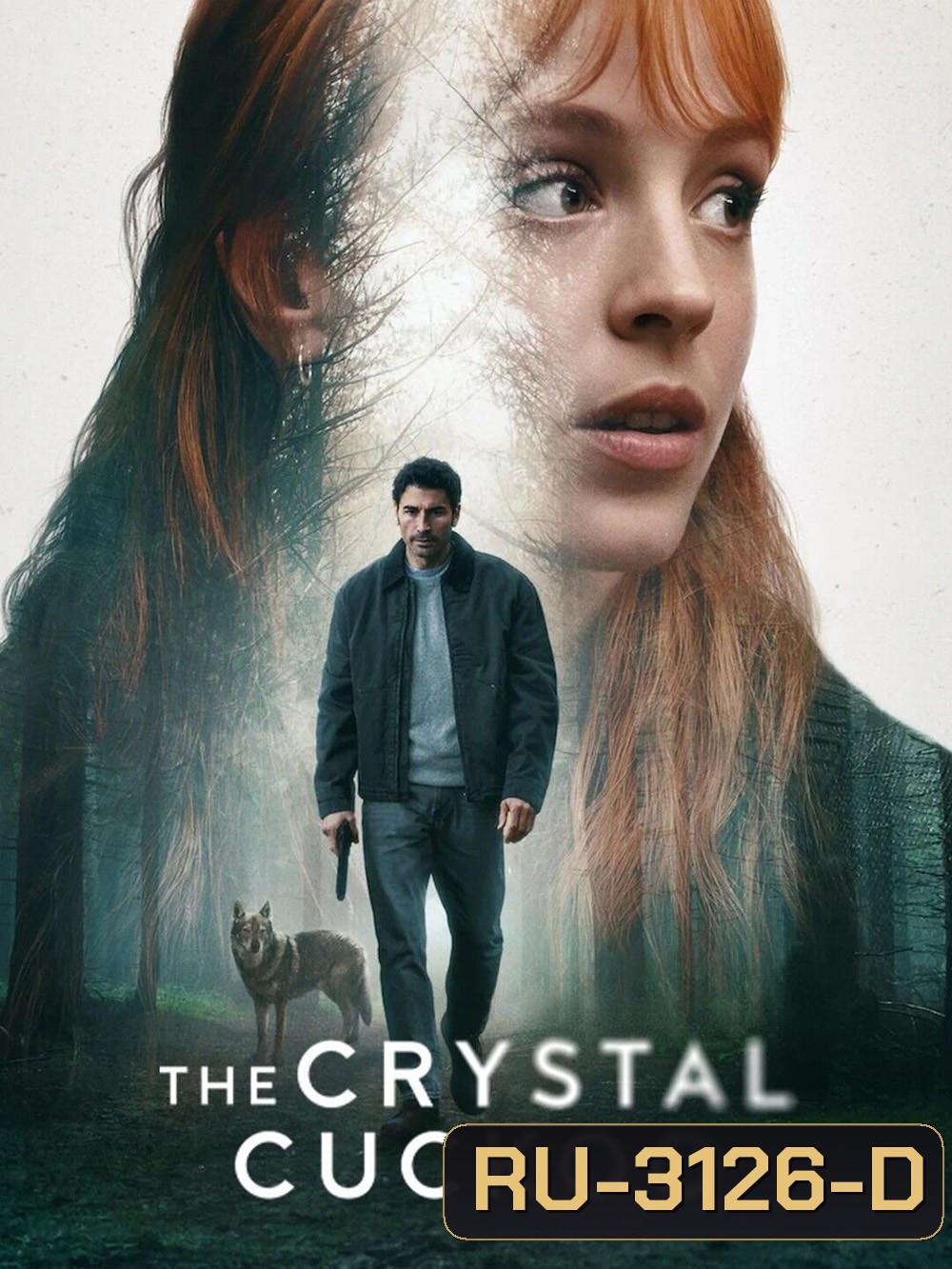 กาเหว่าคริสตัล The Crystal Cuckoo (2025) 6 ตอนจบ