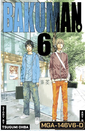 Bakuman 6 วัยซนคนการ์ตูน 6