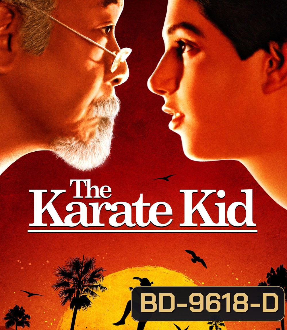 The Karate Kid (1984) คิด คิดต้องสู้